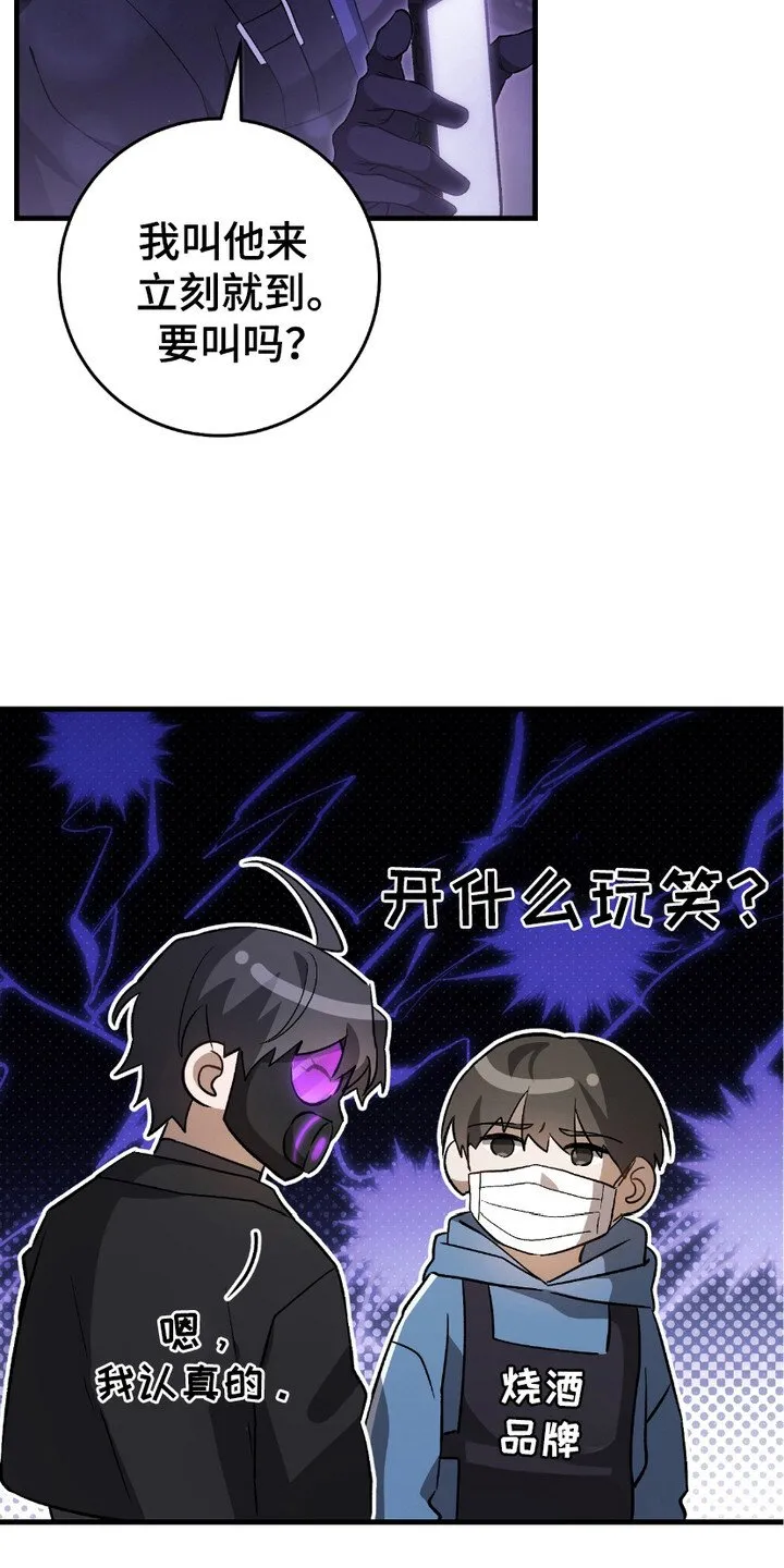 第10章：追问8