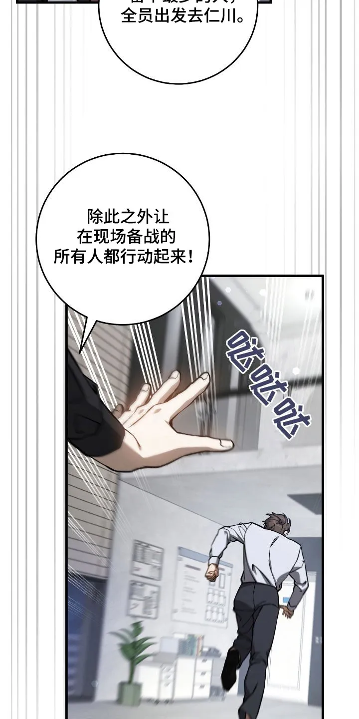 第32章：排名变动26