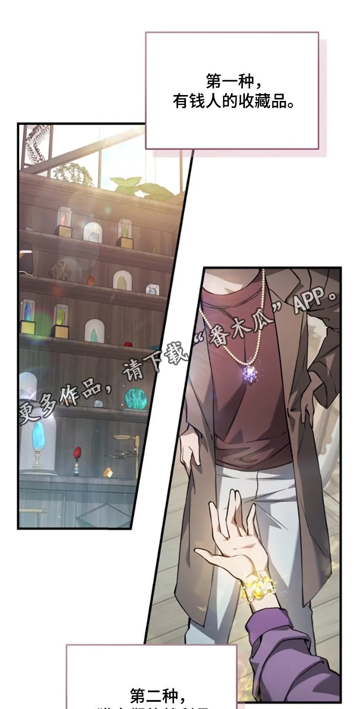 第25章：见面就是缘分0