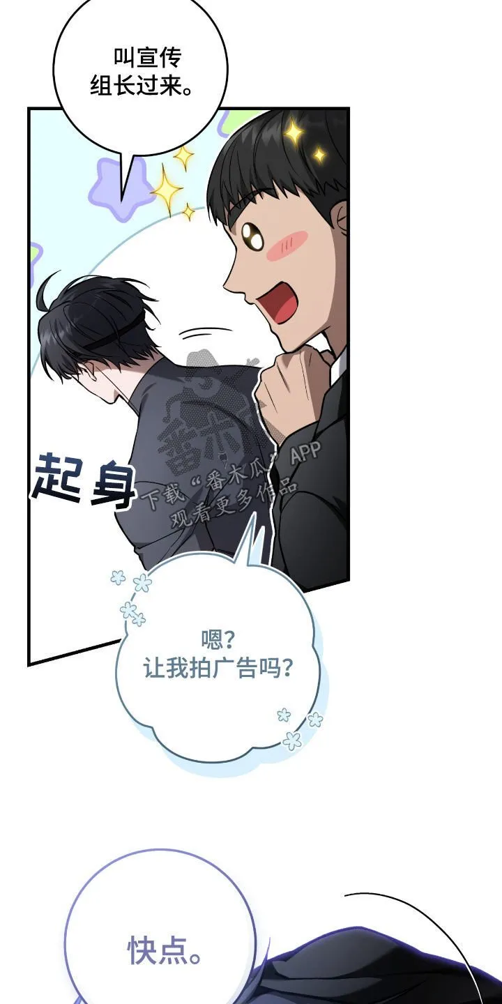 第31章：误会12