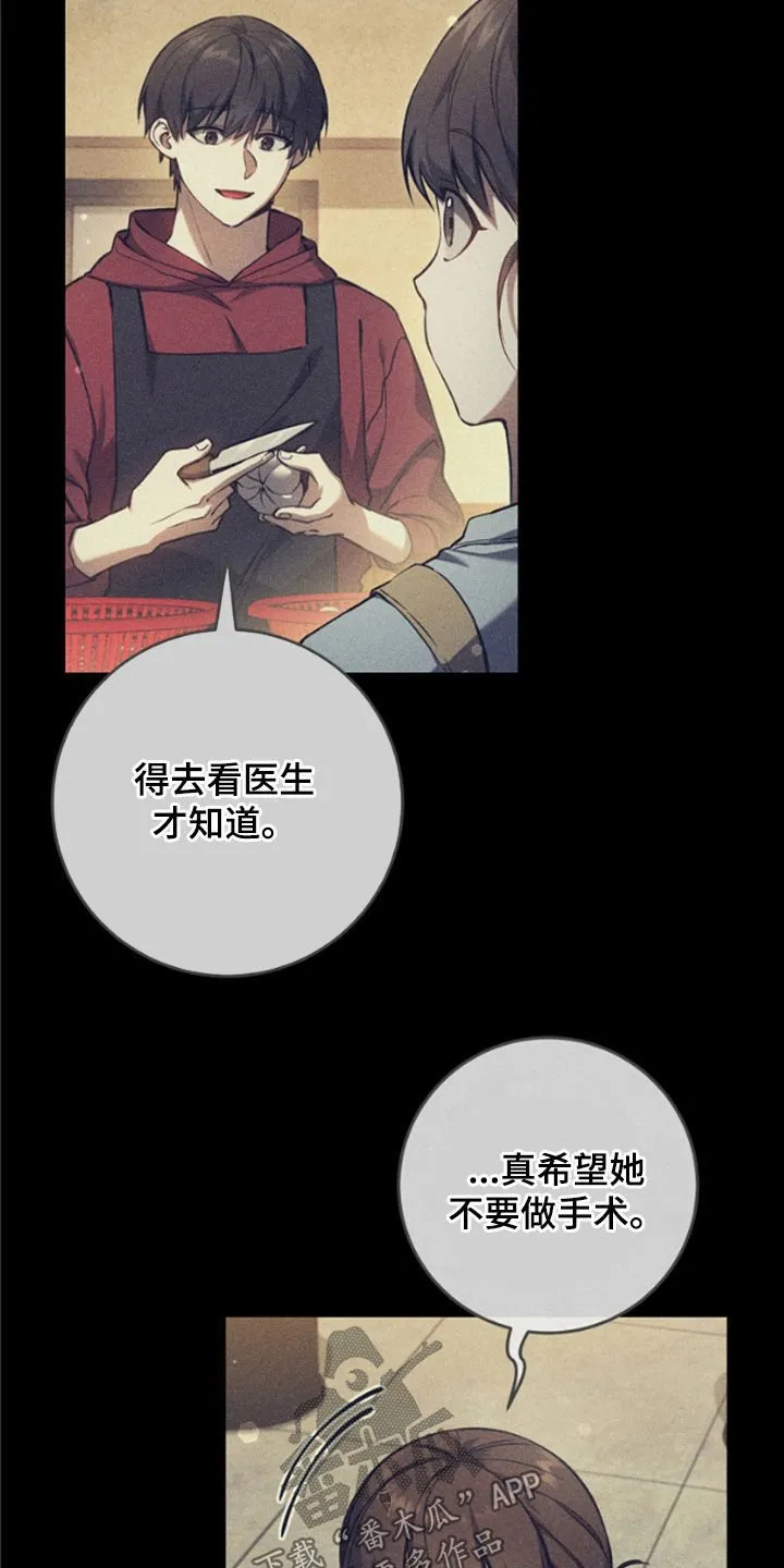 第25章：见面就是缘分8
