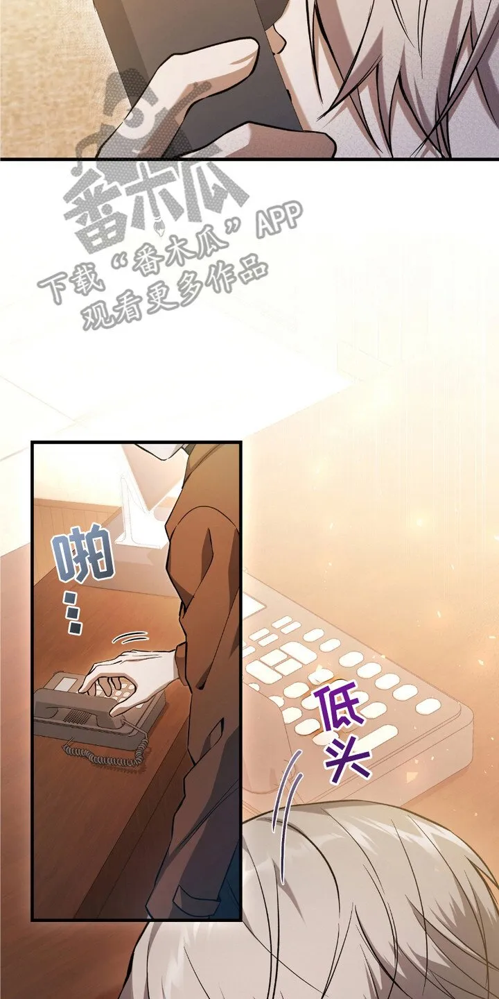 第5章：时隔8年16