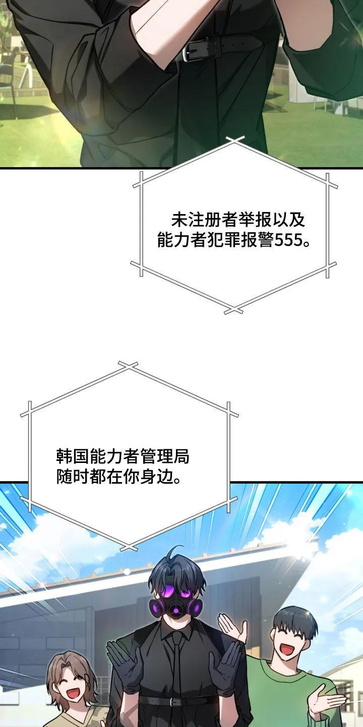 第31章：误会24