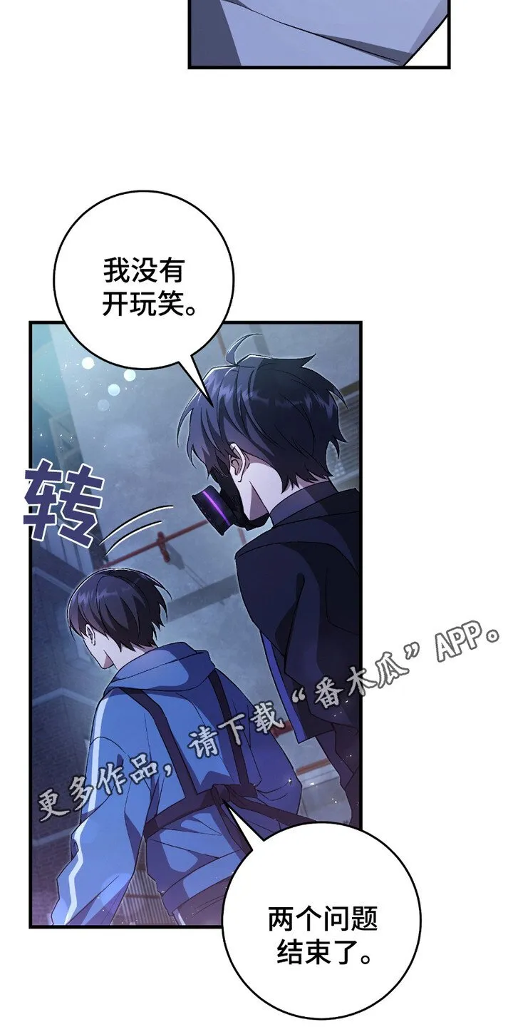 第11章：拖延时间10