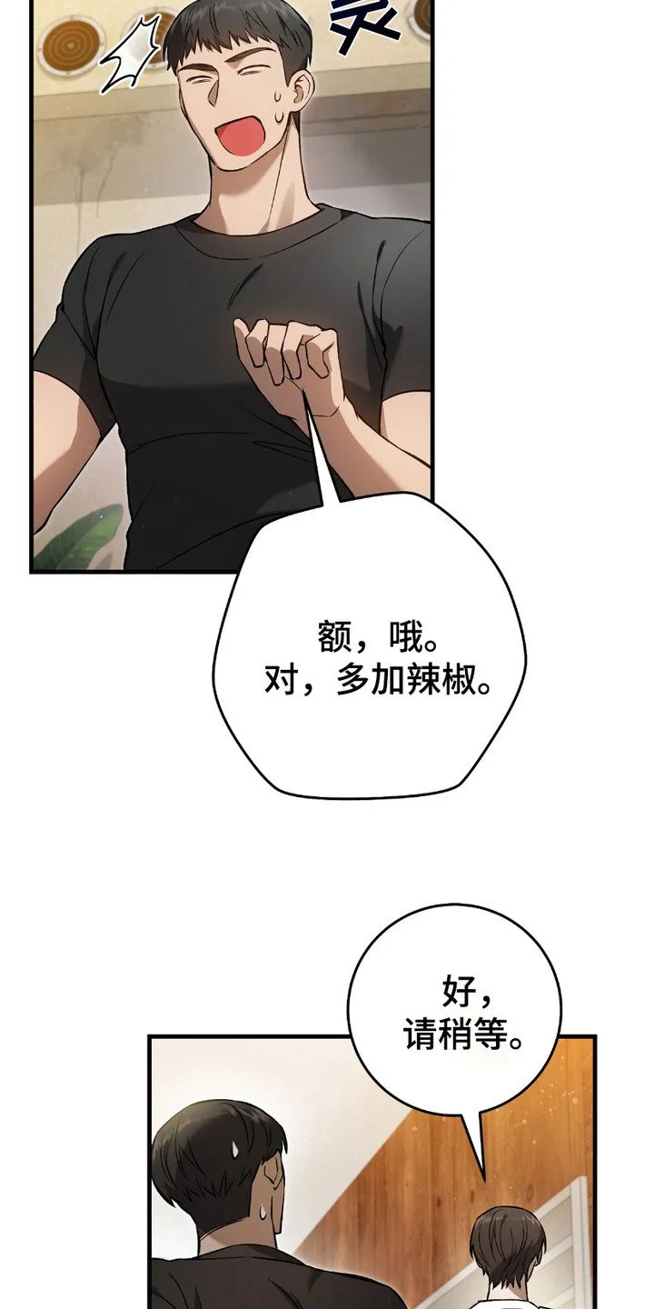 第16章：心大15