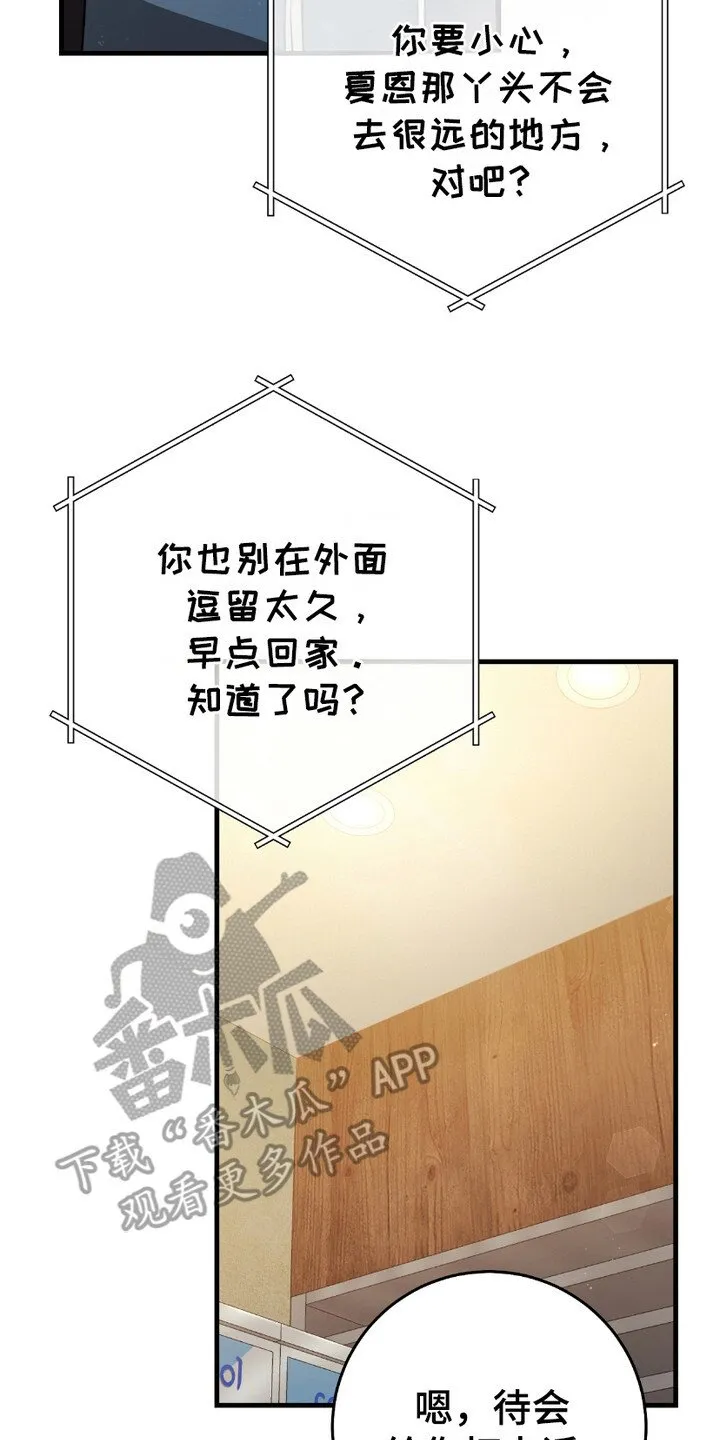 第7章：日常25