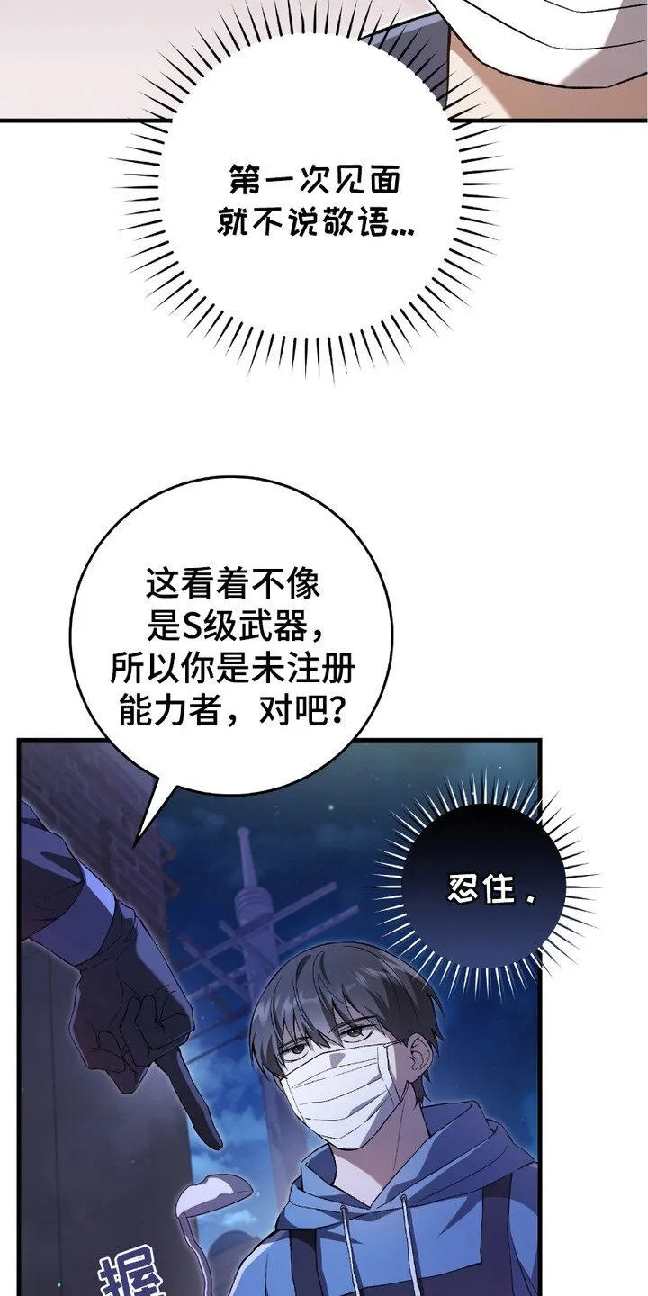 第10章：追问15