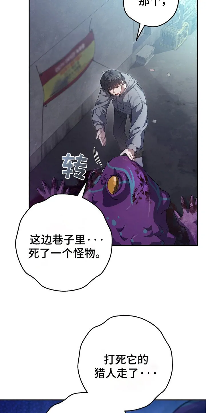 第2章：猎人J15