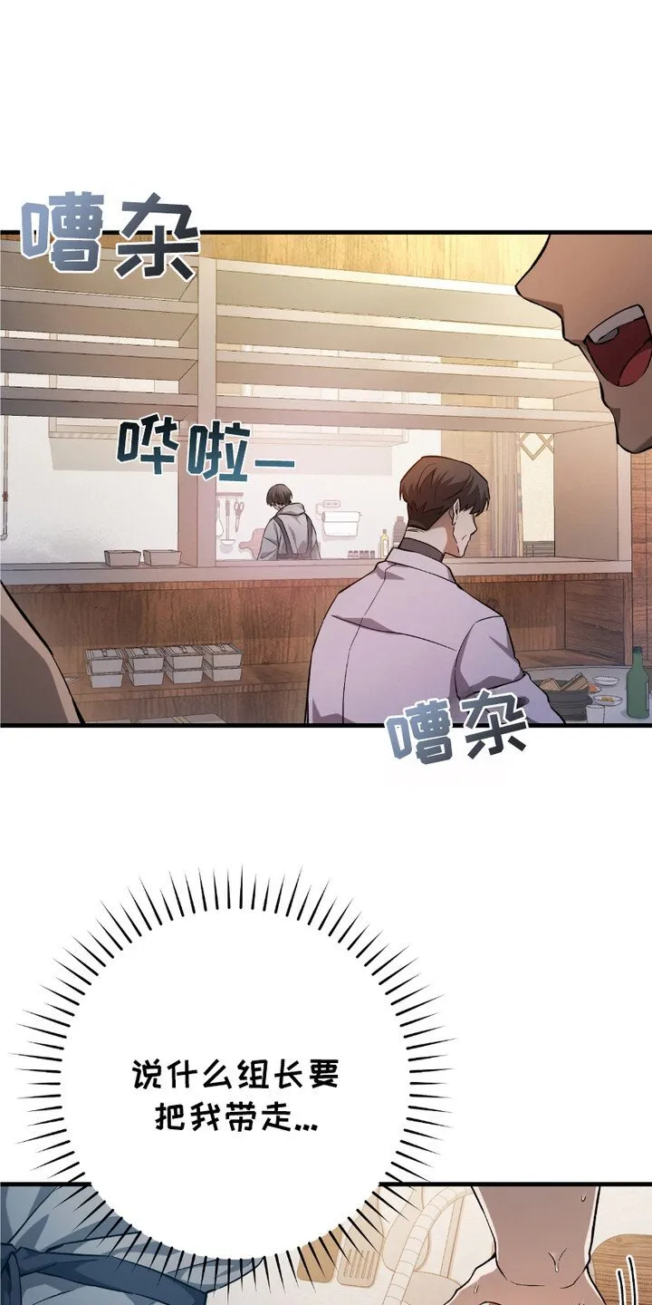 第4章：落魄0