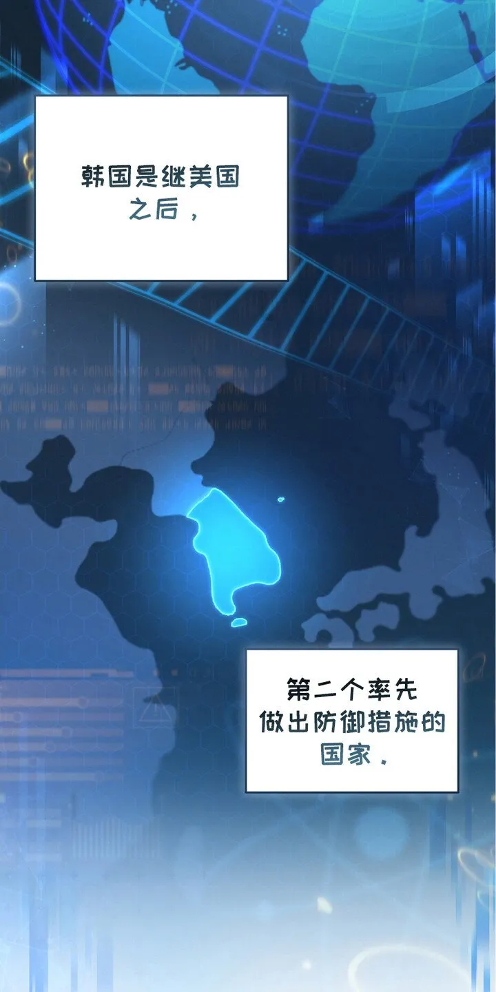 第2章：猎人J20