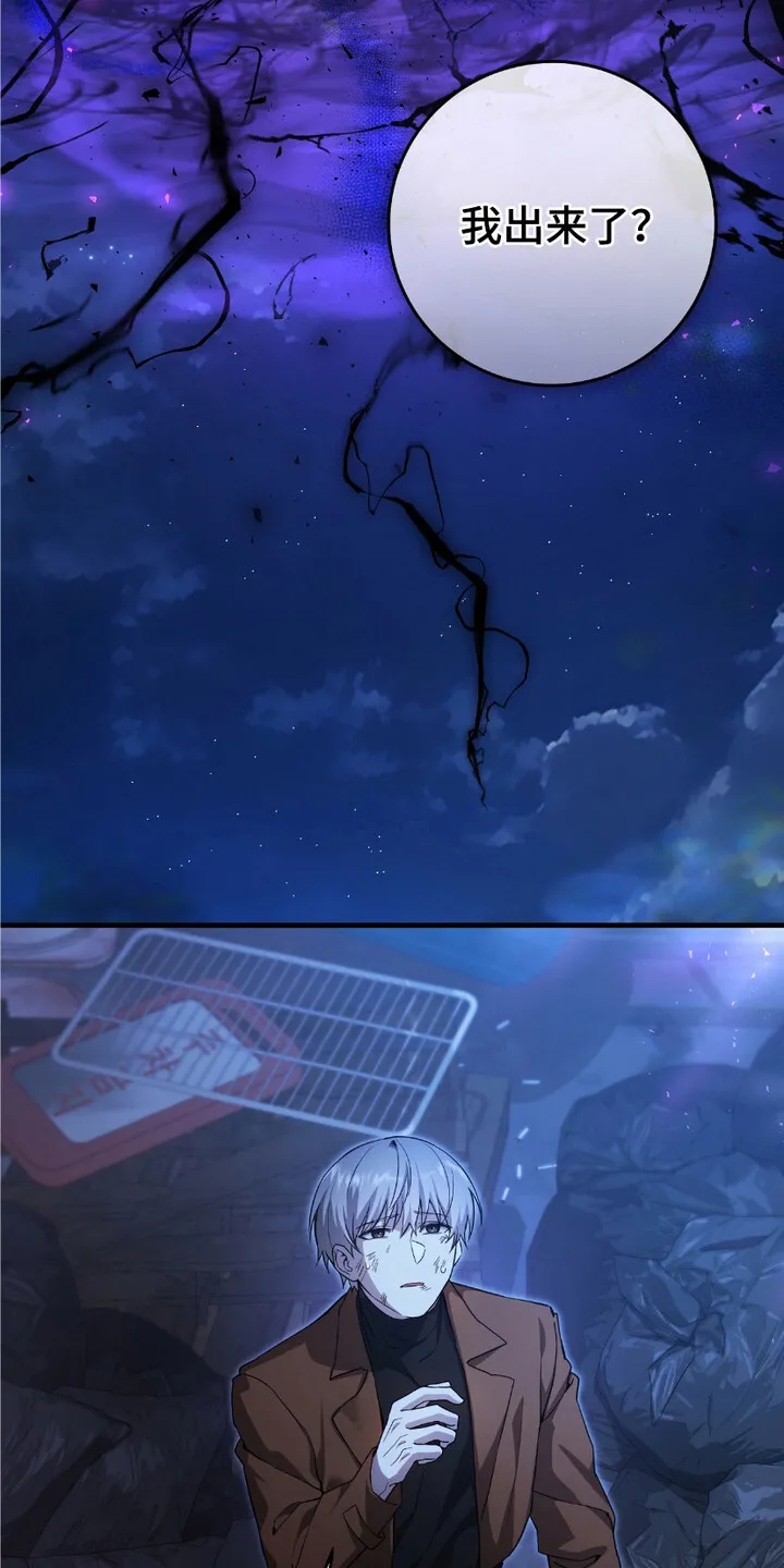 第4章：落魄12