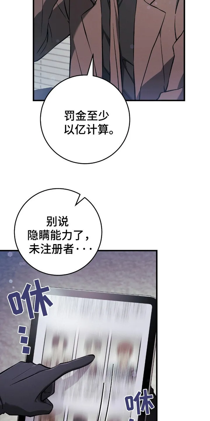 第17章：染发6