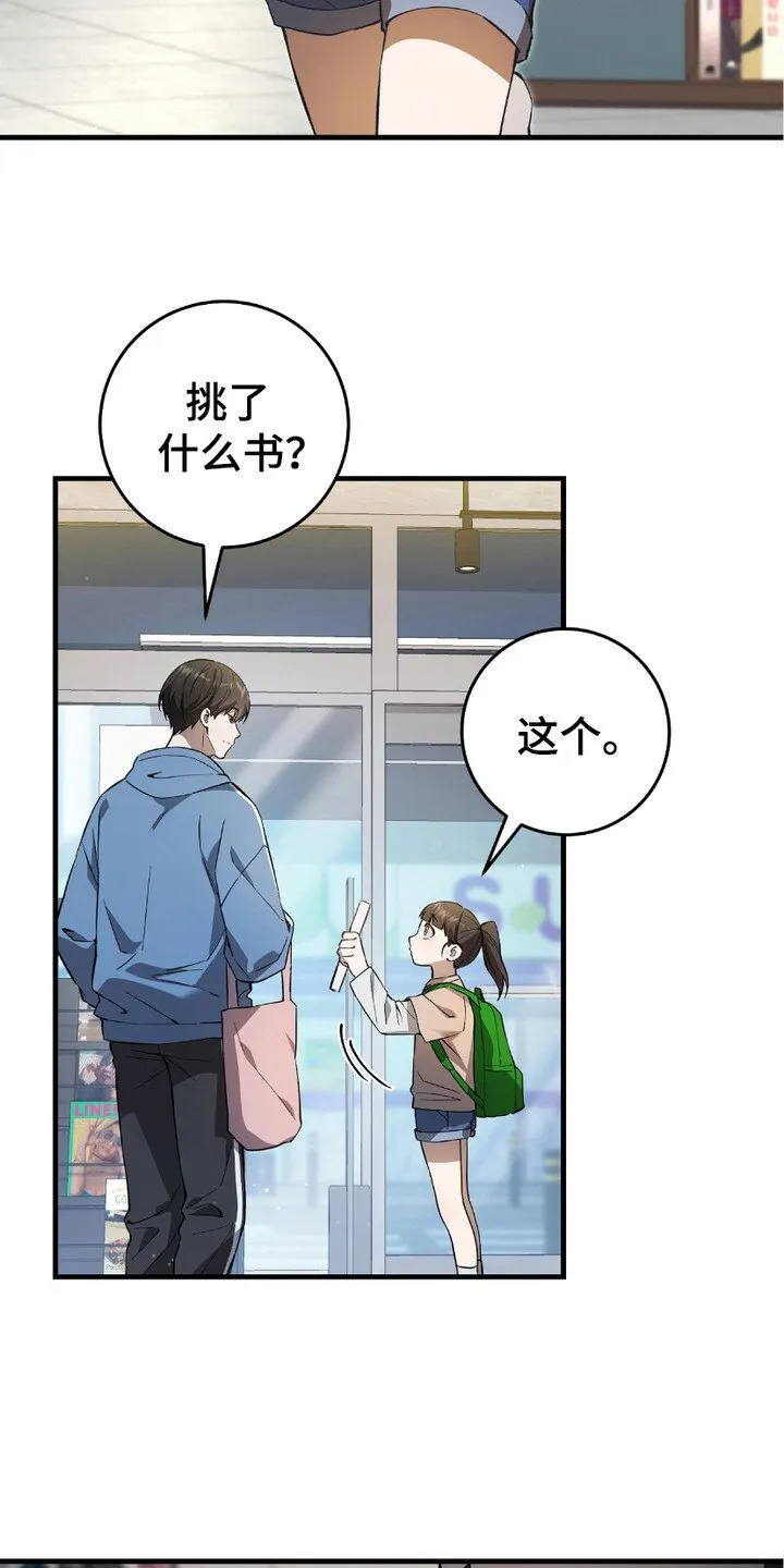 第6章： 和平与安定15