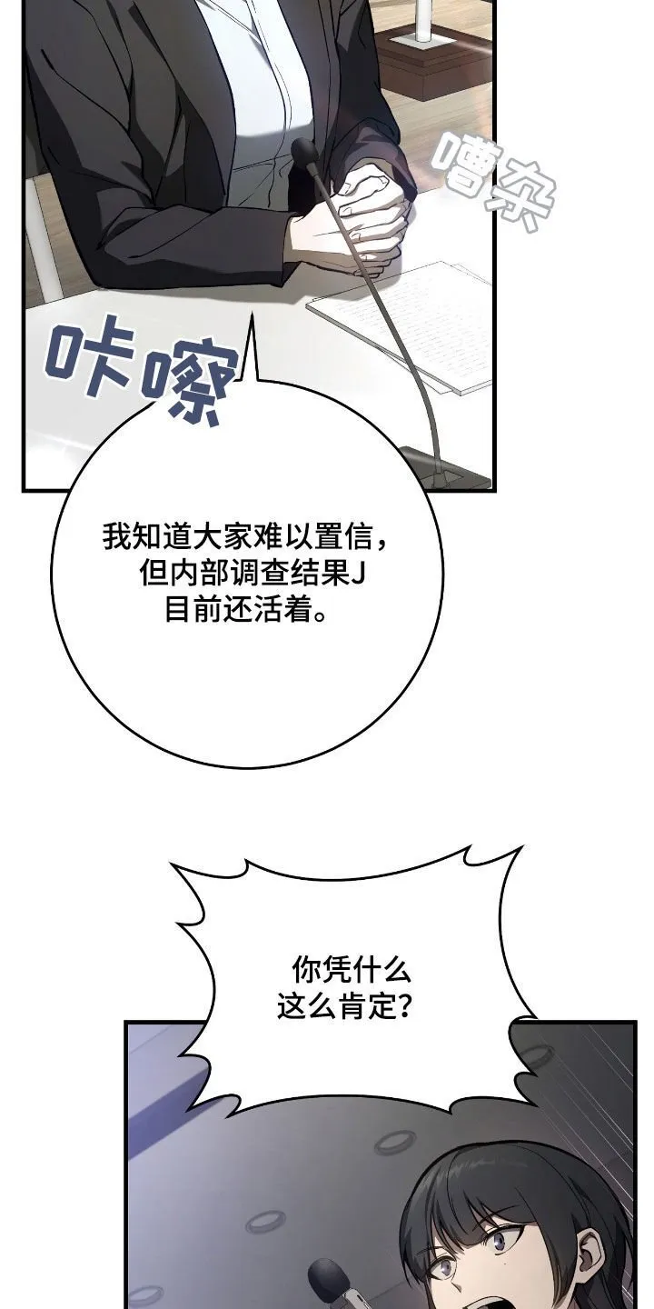 第34章：问你话呢16