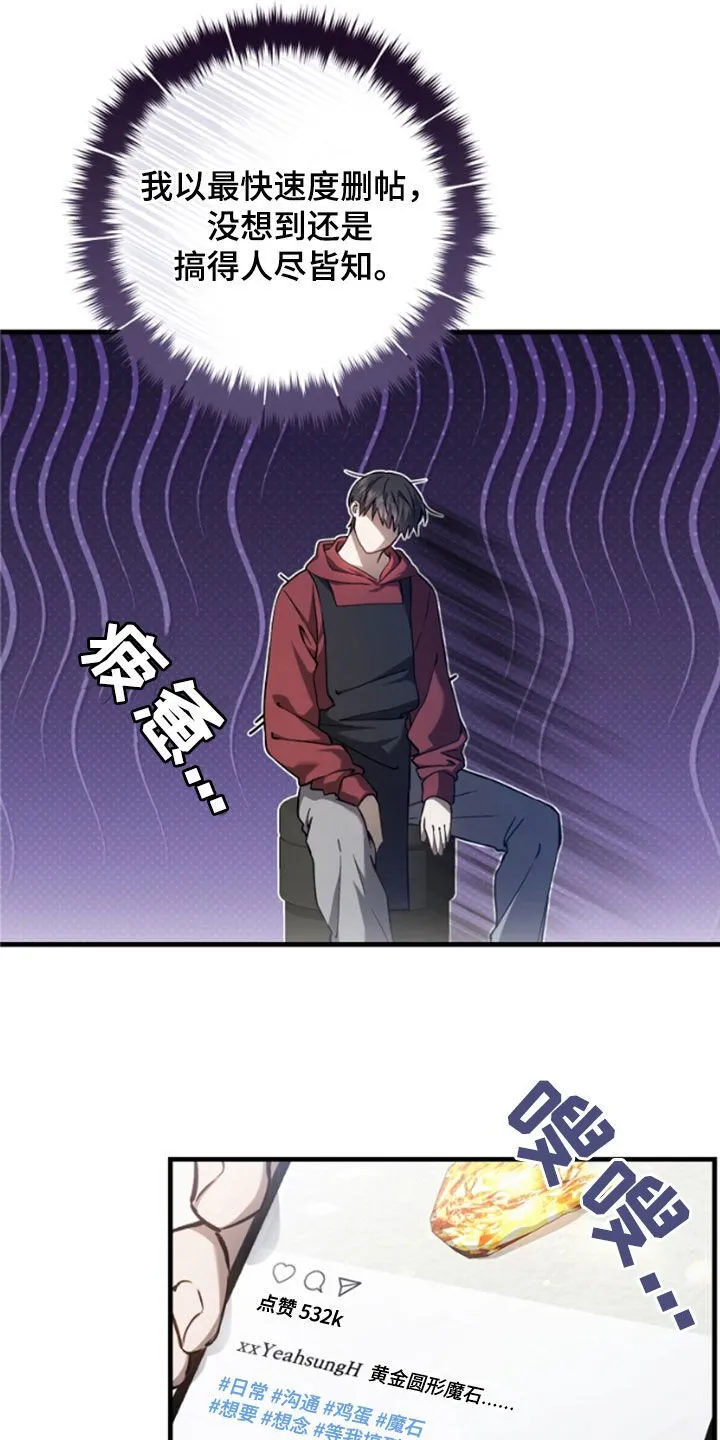 第25章：见面就是缘分4