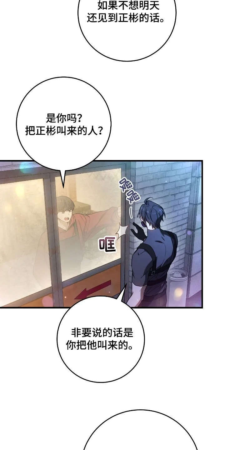 第27章：低调地活着5