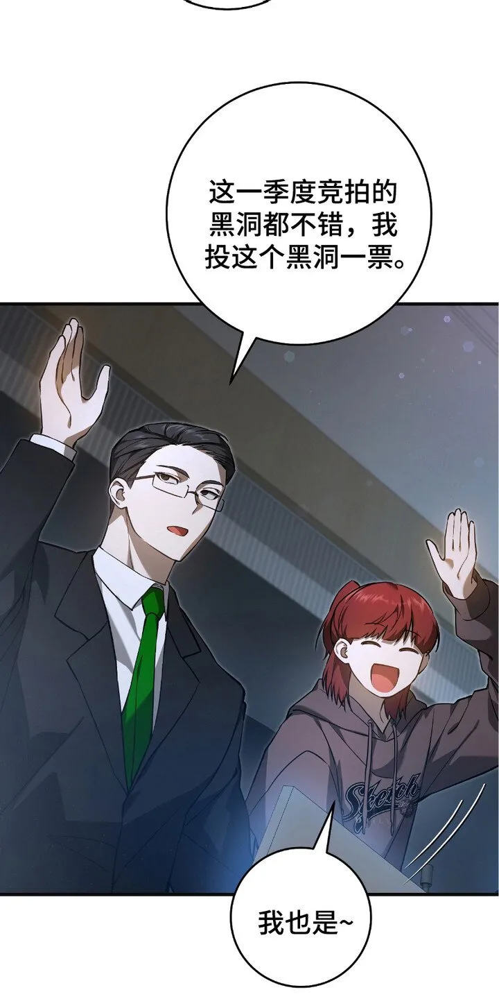 第15章：季度投标11
