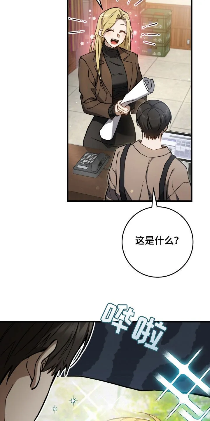 第30章：签名海报27
