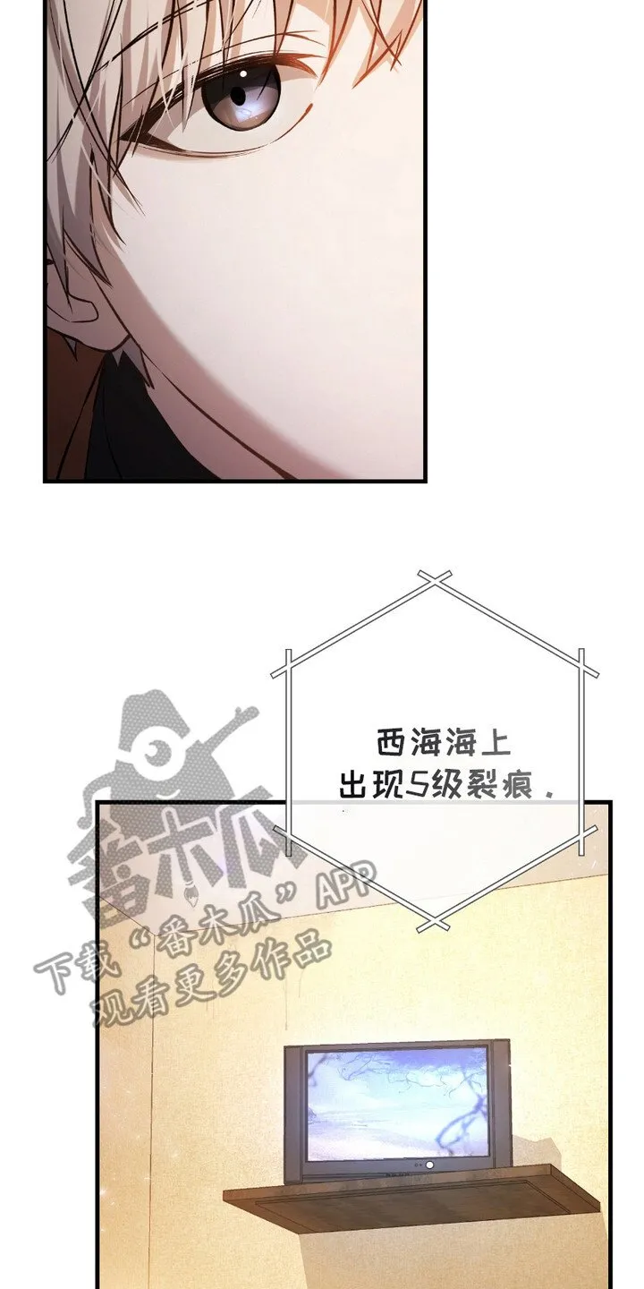 第4章：落魄24