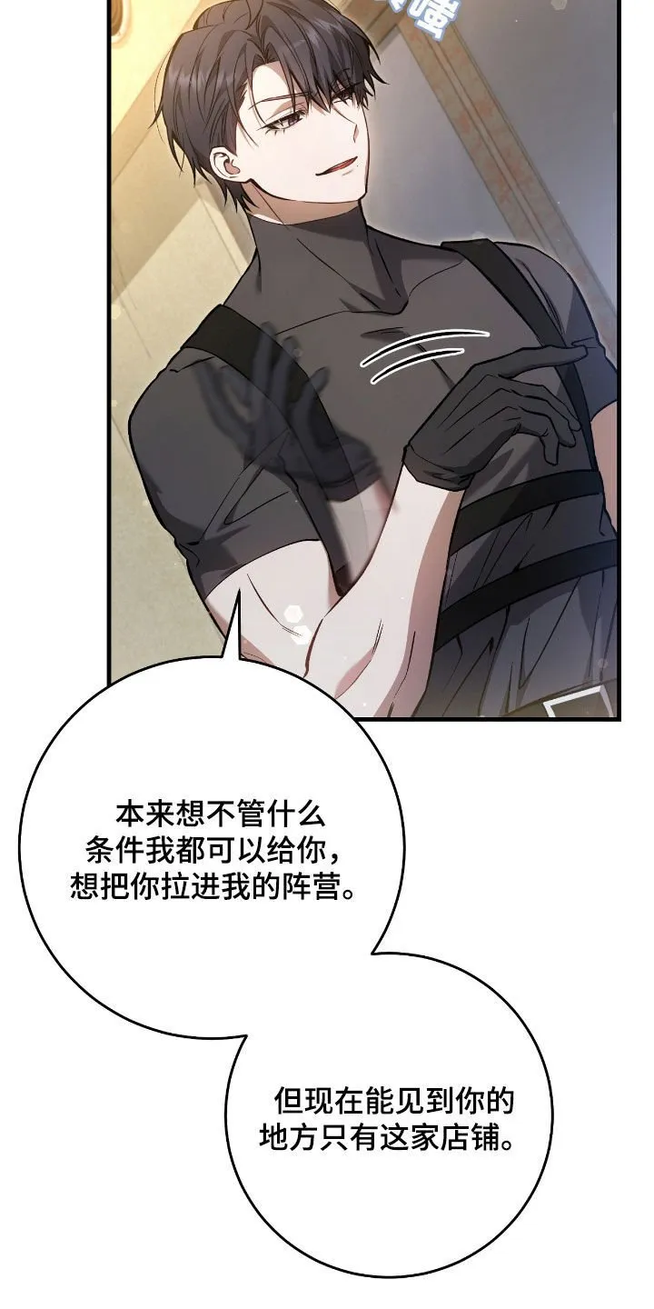 第27章：低调地活着32
