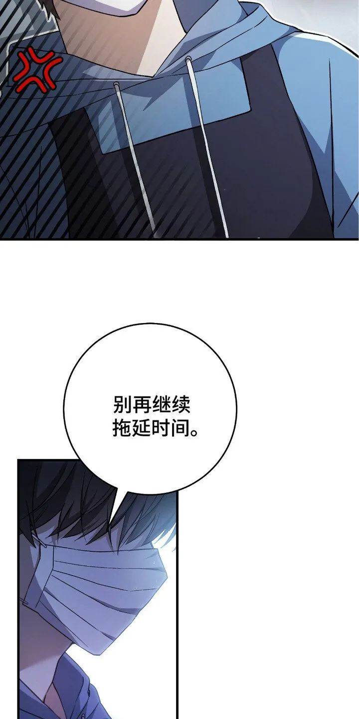 第11章：拖延时间8