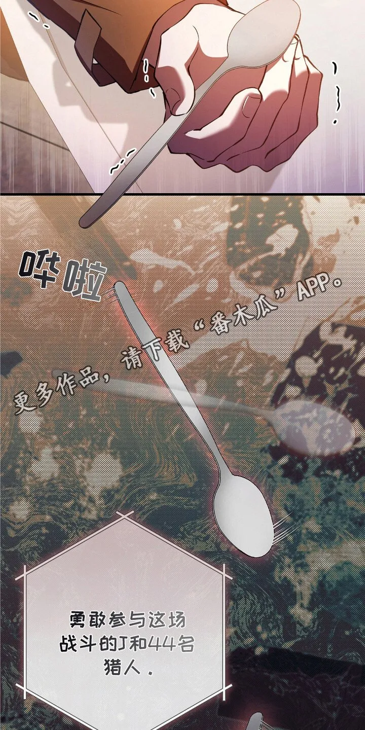 第5章：时隔8年10