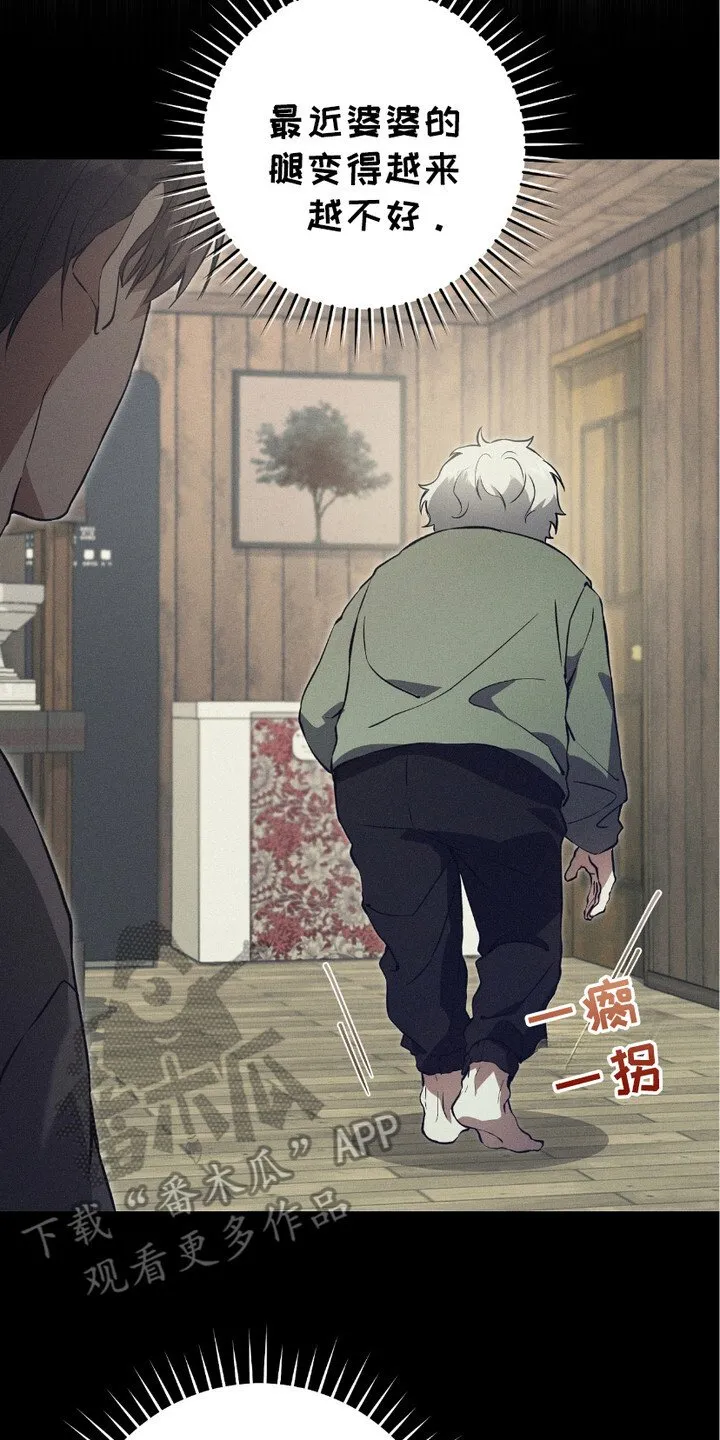 第7章：日常13