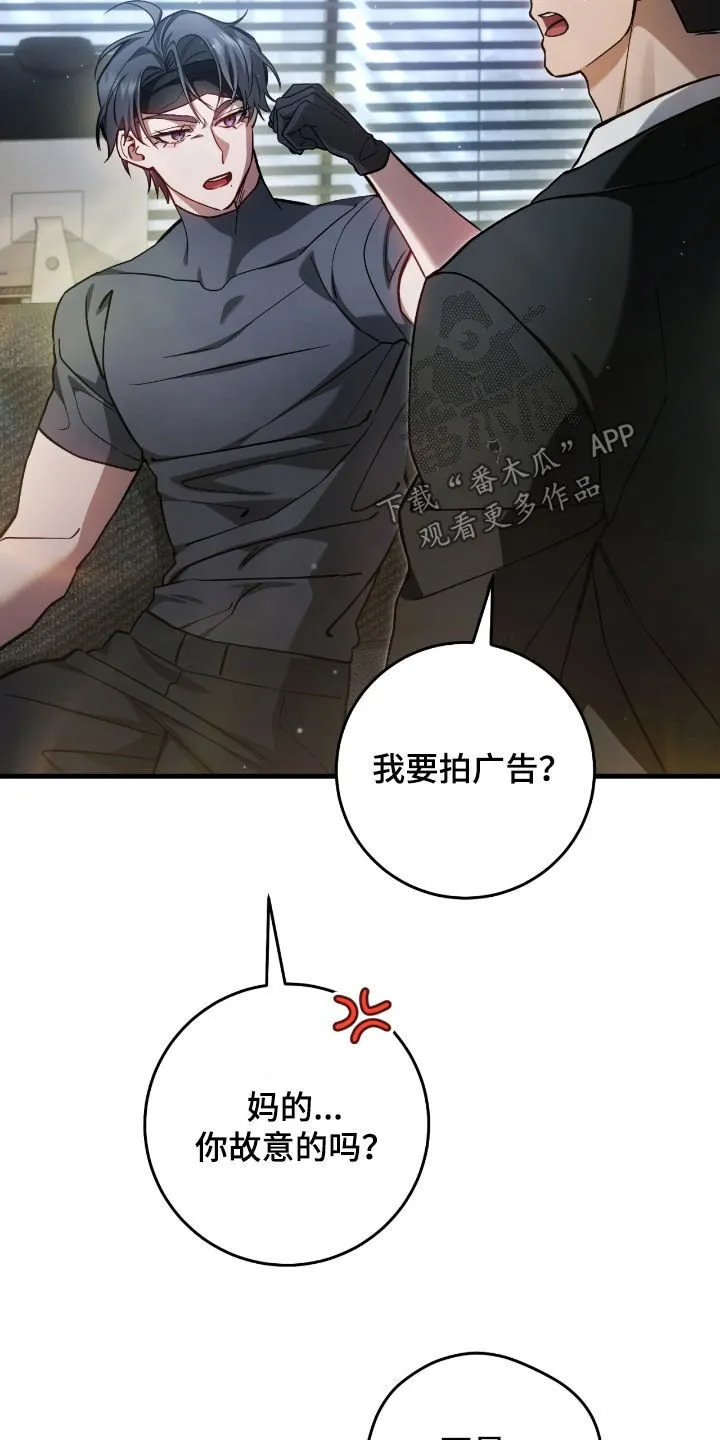 第31章：误会9