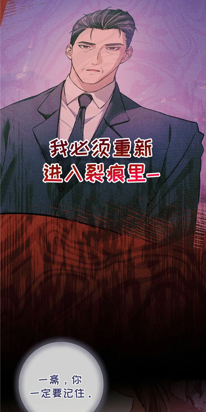 第5章：时隔8年21