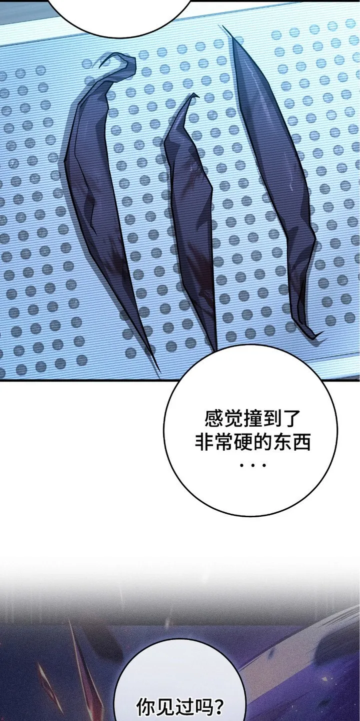 第19章：线索24