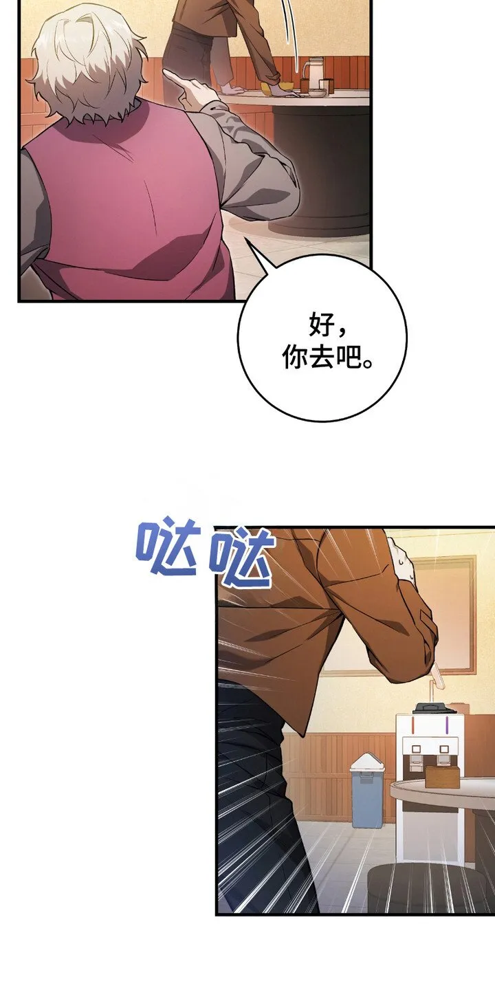 第5章：时隔8年14