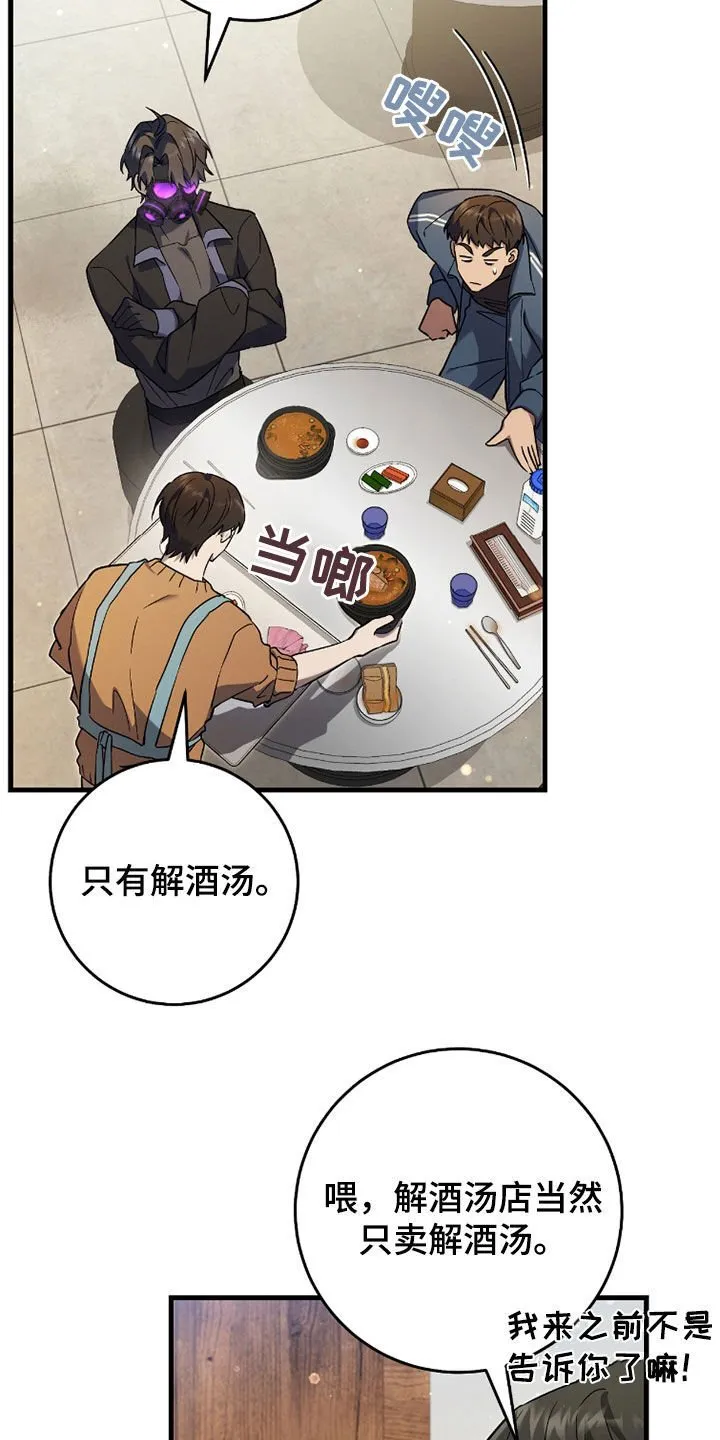 第20章：今日运势22