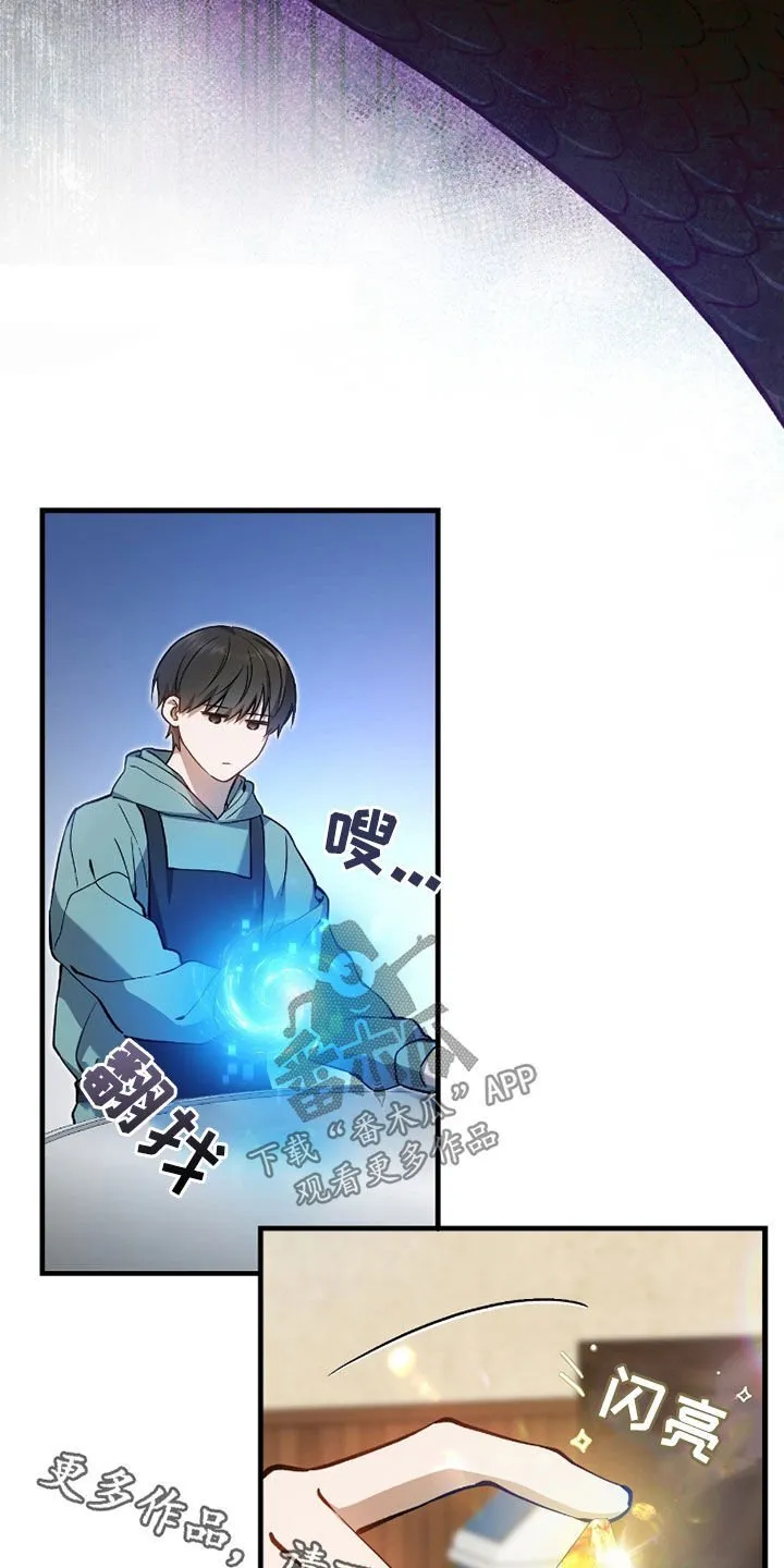 第22章：搜集证据26