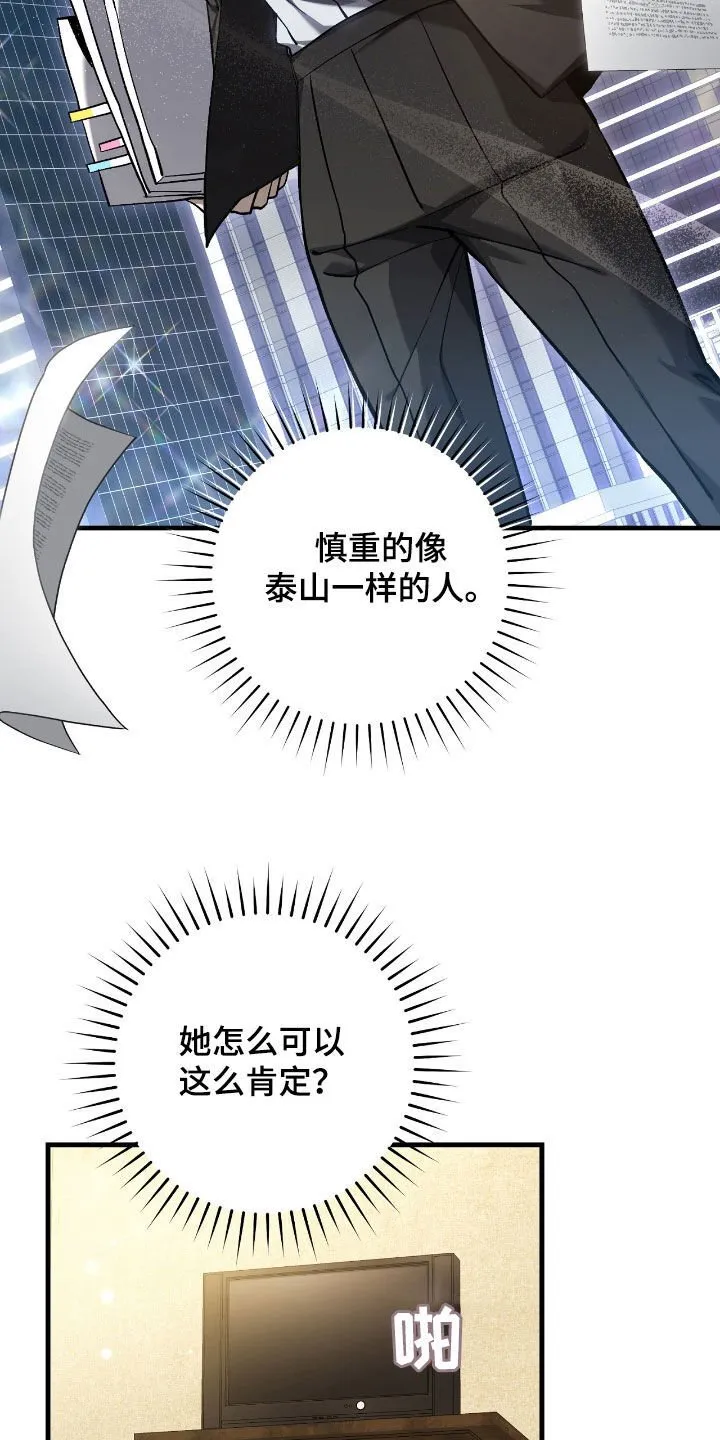 第34章：问你话呢23