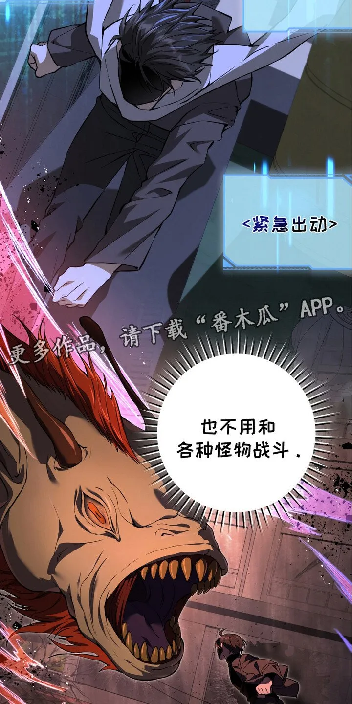 第7章：日常10