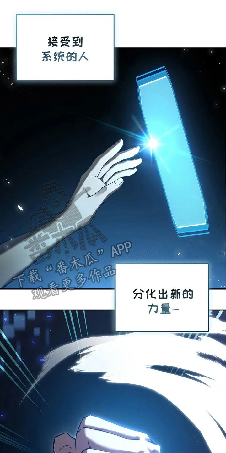 第1章：新的时代19