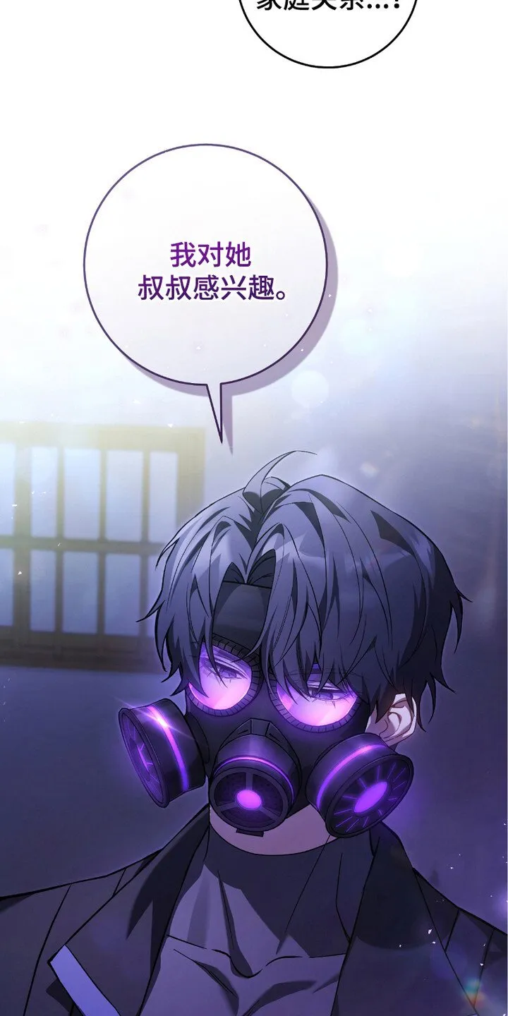 第12章：感兴趣14