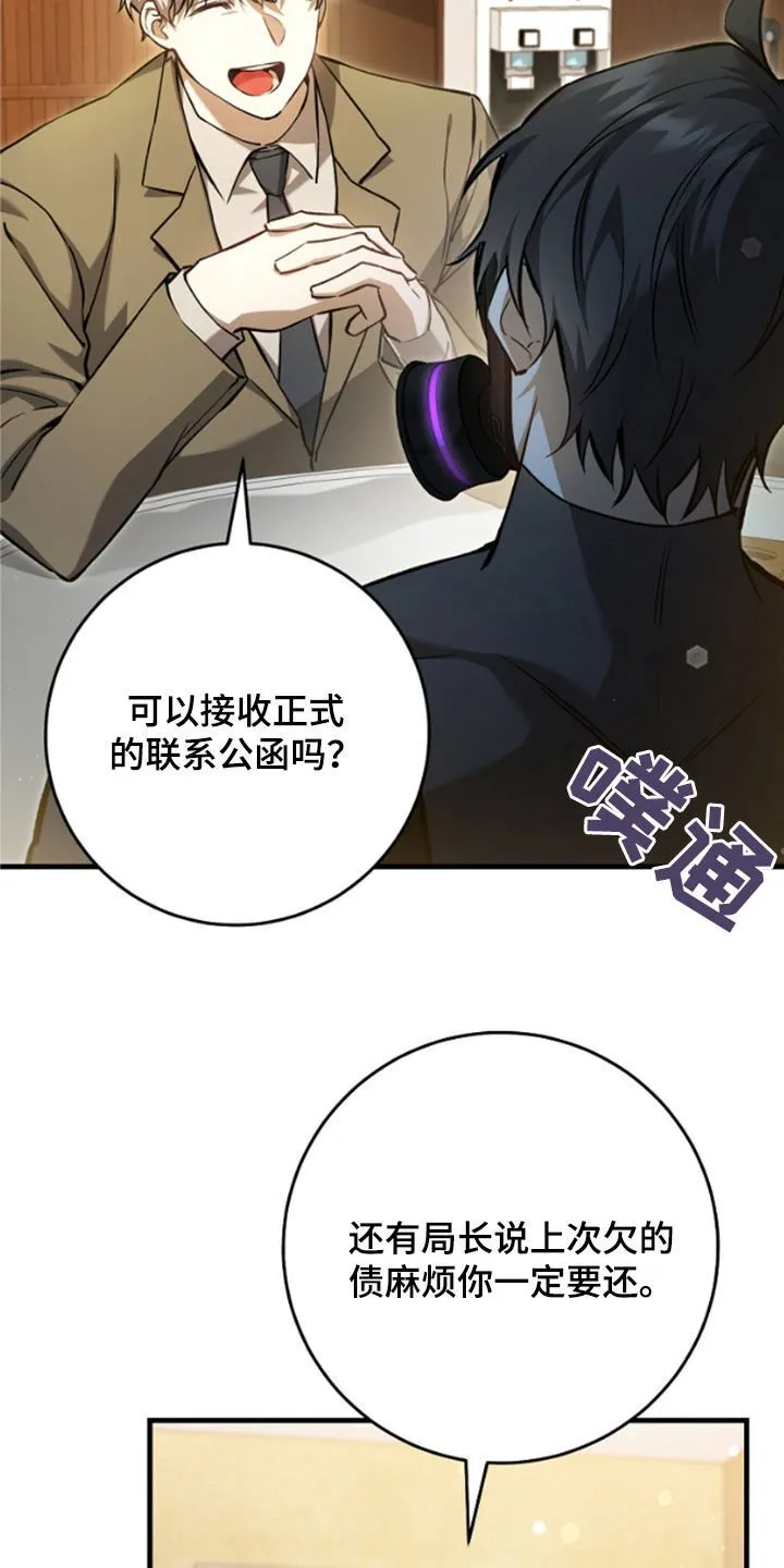 第25章：见面就是缘分22