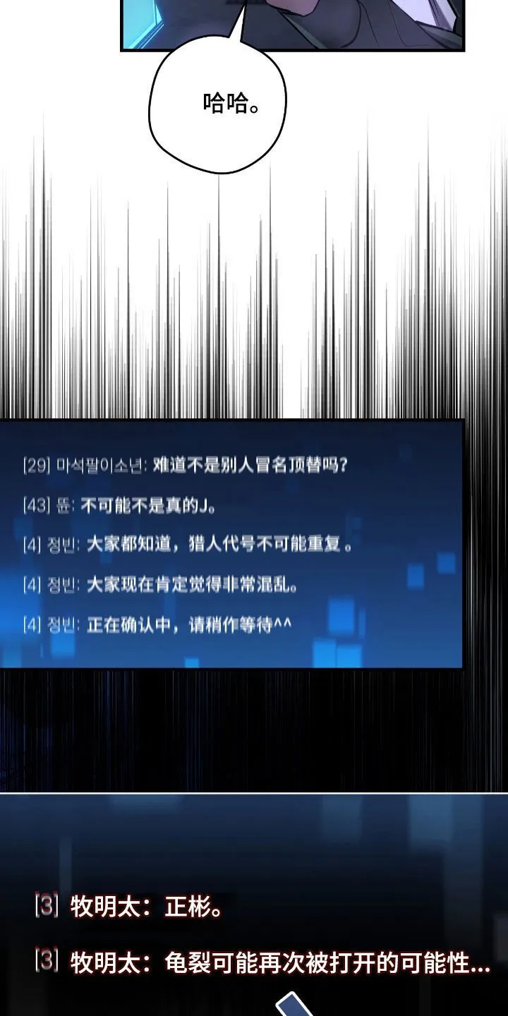 第34章：问你话呢2