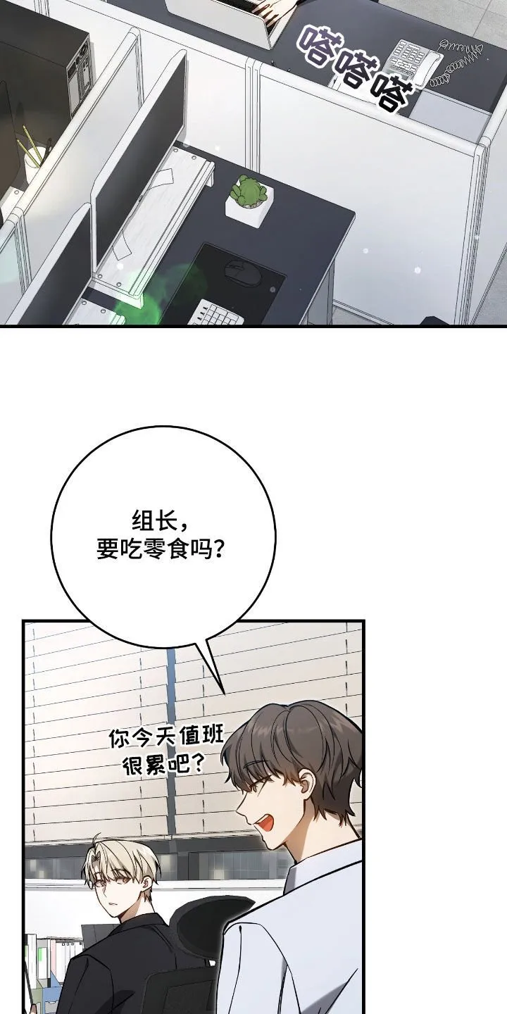 第32章：排名变动1
