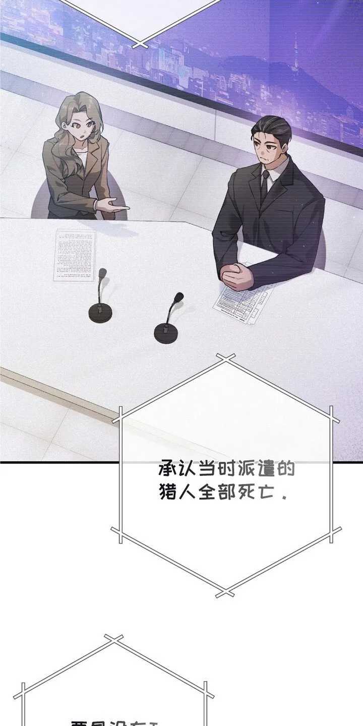 第5章：时隔8年8