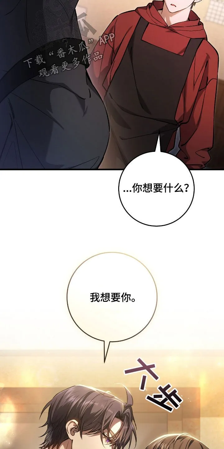 第27章：低调地活着22