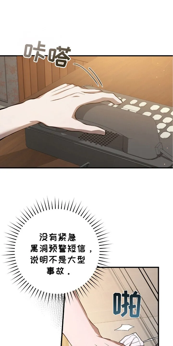 第7章：日常27