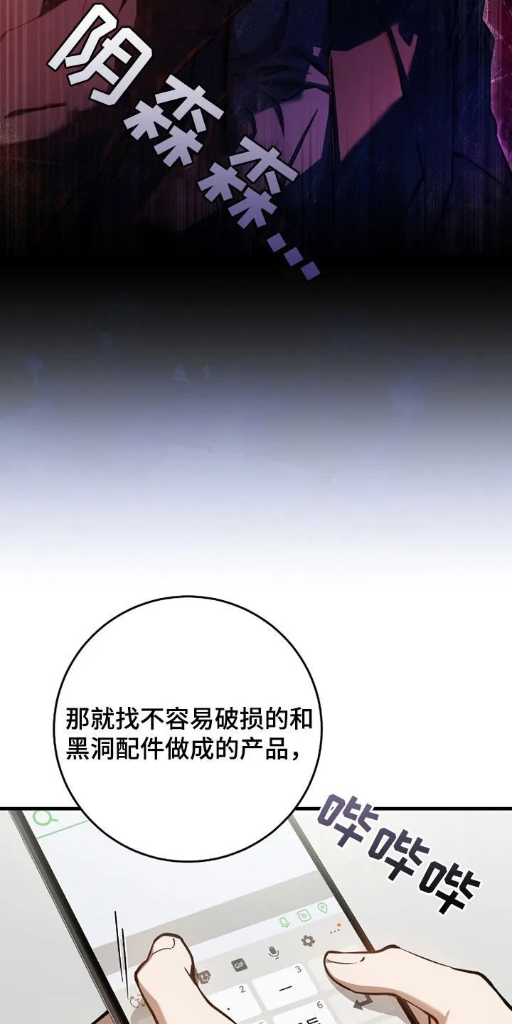 第22章：搜集证据17