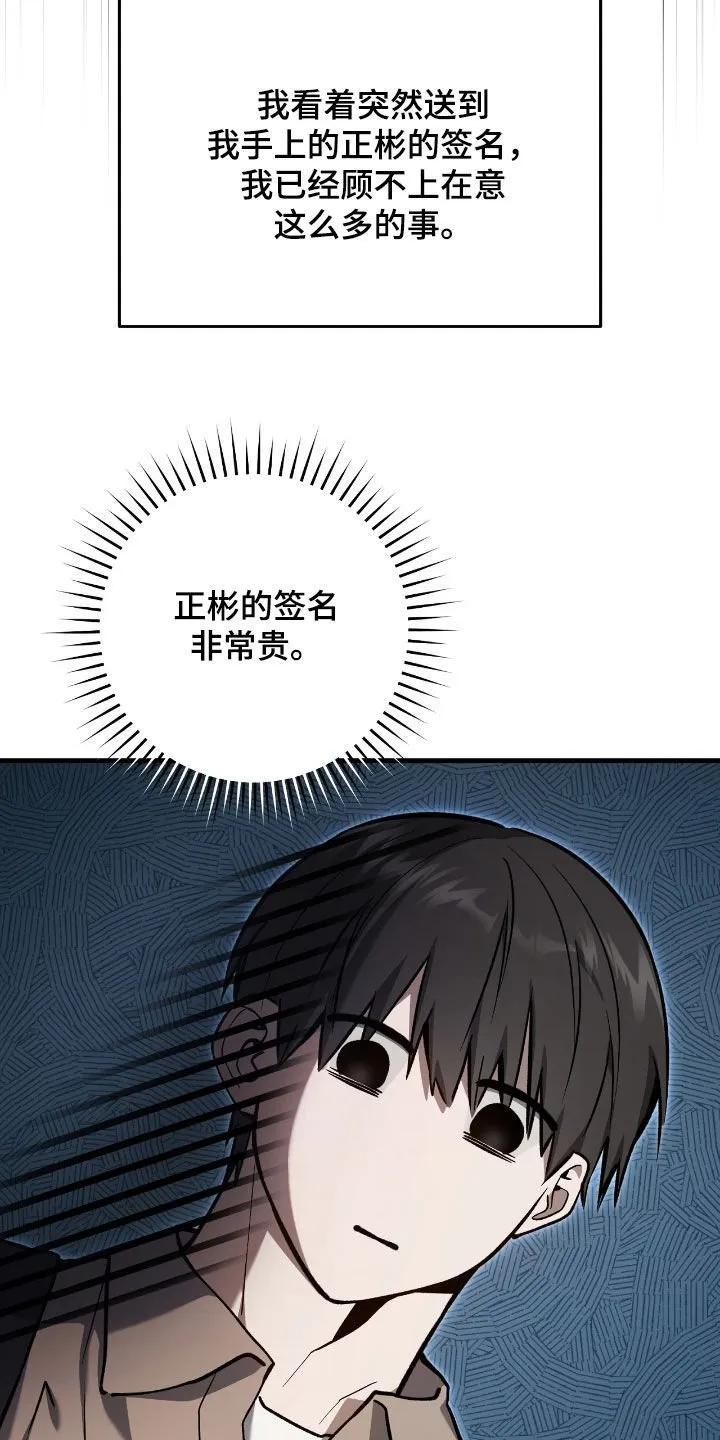 第29章：蜜蜂小姐17
