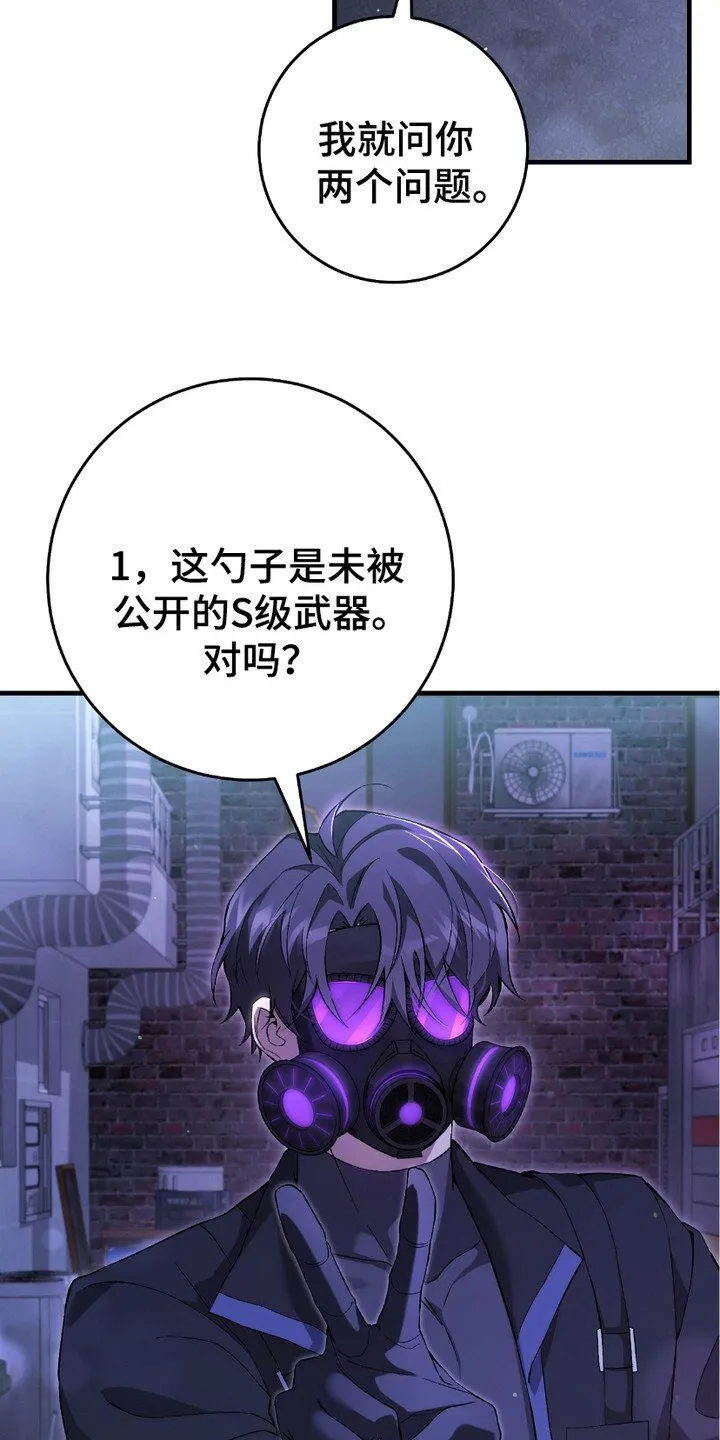 第10章：追问11