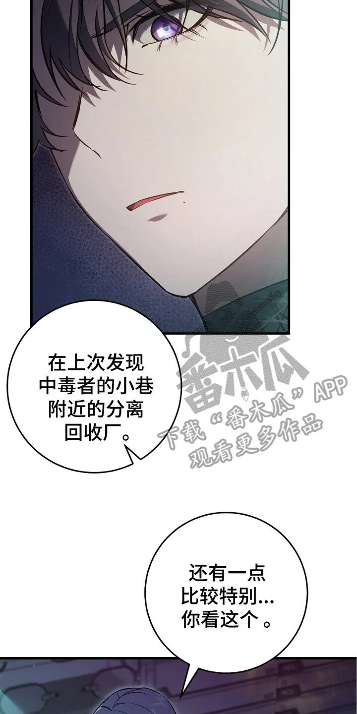 第19章：线索22