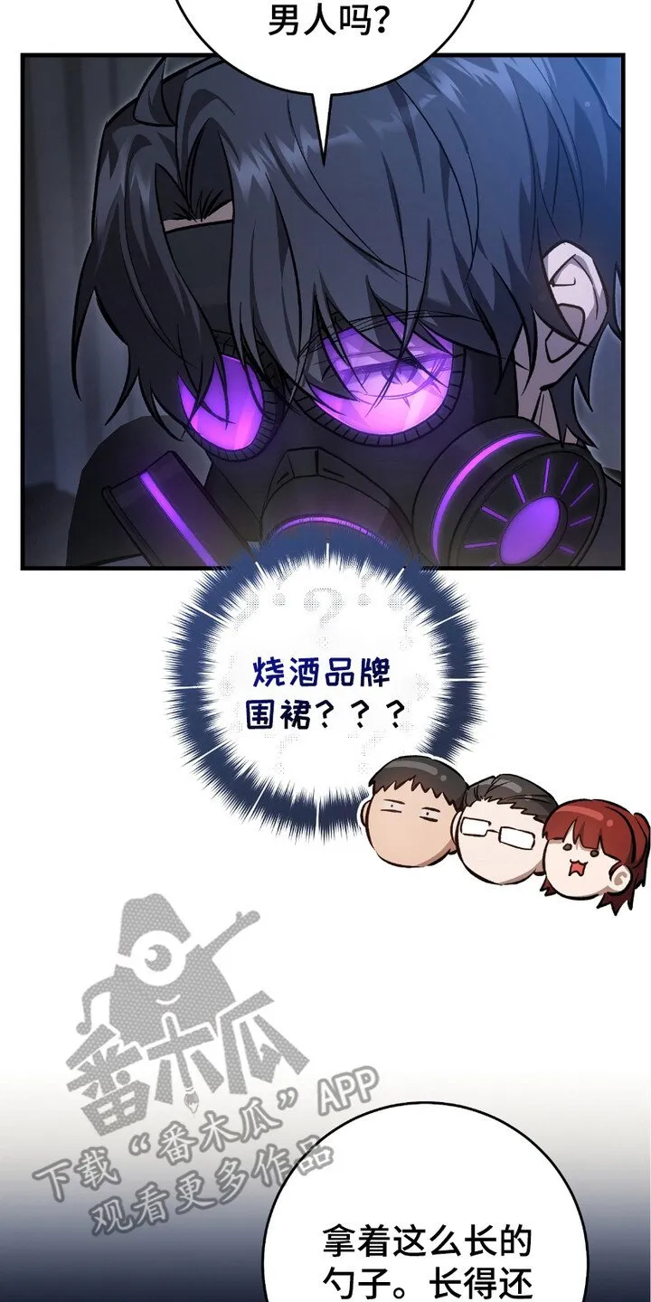第15章：季度投标16