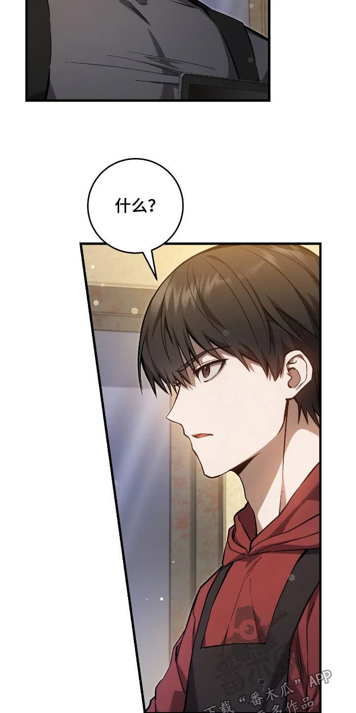 第28章：乌鸦嘴5