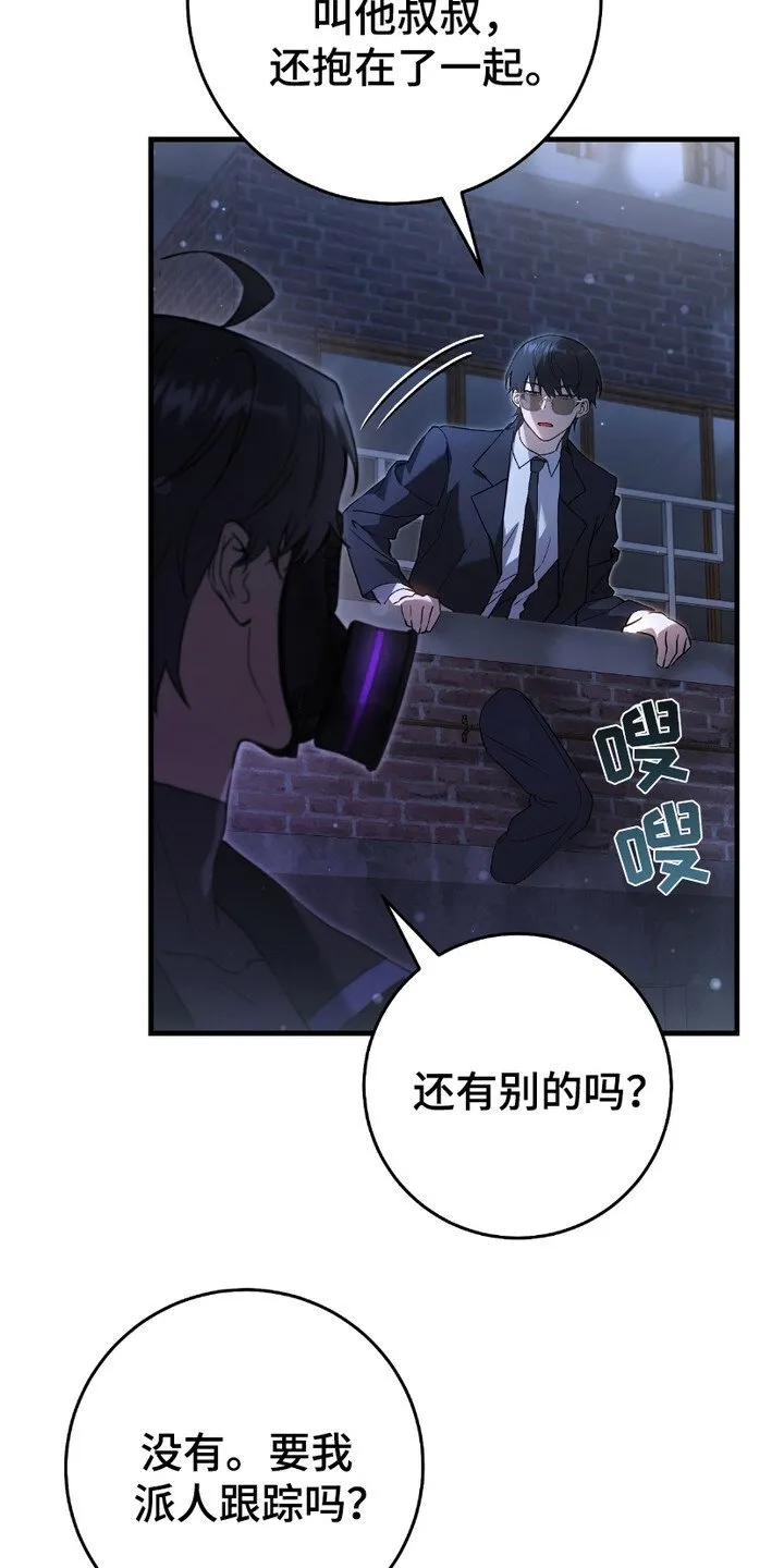 第12章：感兴趣5